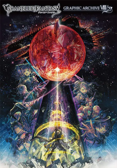 Japanese Original Granblue Fantasy Official Setting Material Book Game Art Collection Import Art Book