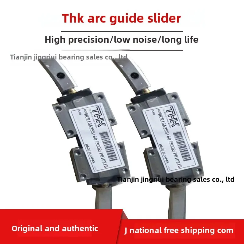 

HCR65A1LLC1 + 60/1000R THK Curved Rail HCR65A1SS Curved Rail Slider