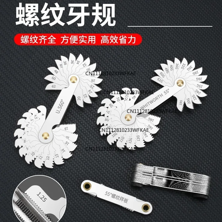 Thread Sample Rib Sample Thread Gauge Tooth Gauge 55 Degree Imperial 60 Degree Metric Metric British Integrated Gauge