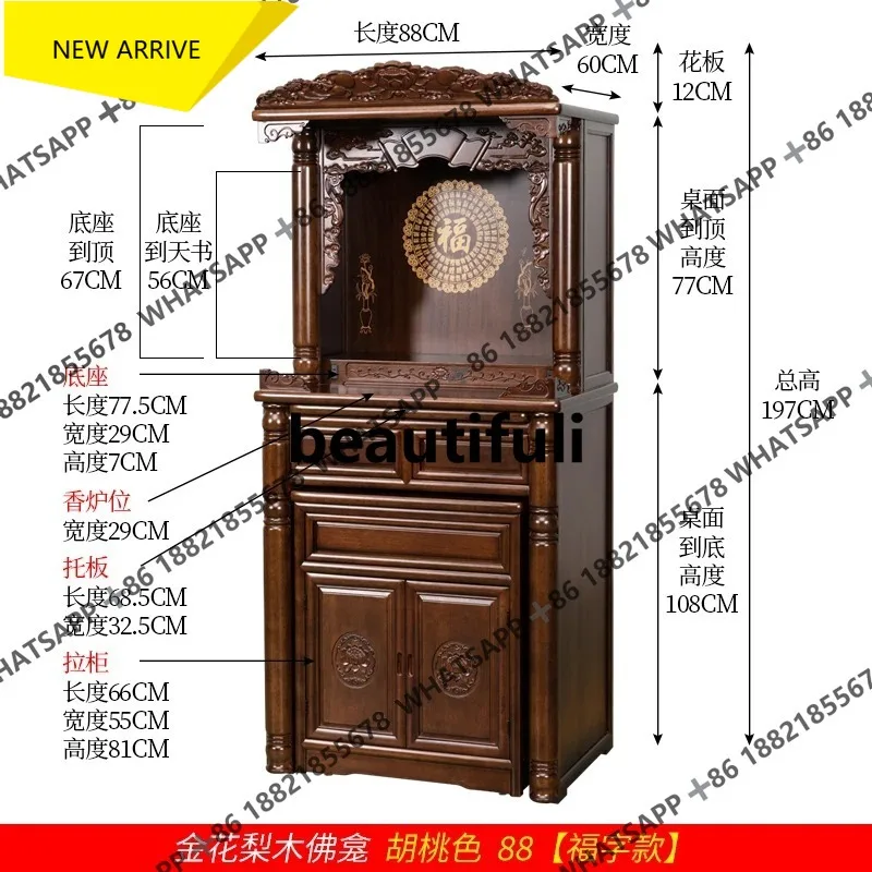 D178 Cofanetto in legno massello CP nuovo armadio verticale cinese moderno semplice armadio per la casa God of Wealth verticale