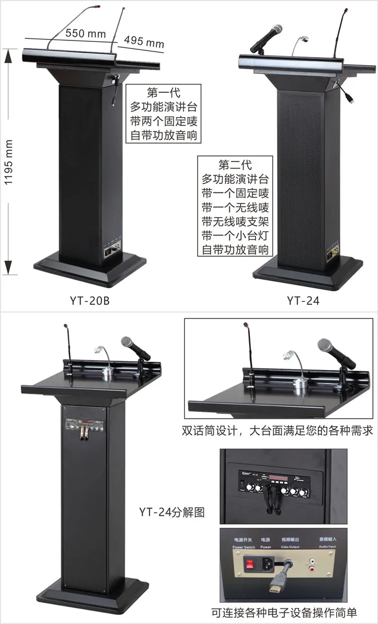 Multimedia podium with speakers Microphone podium Conference moderator