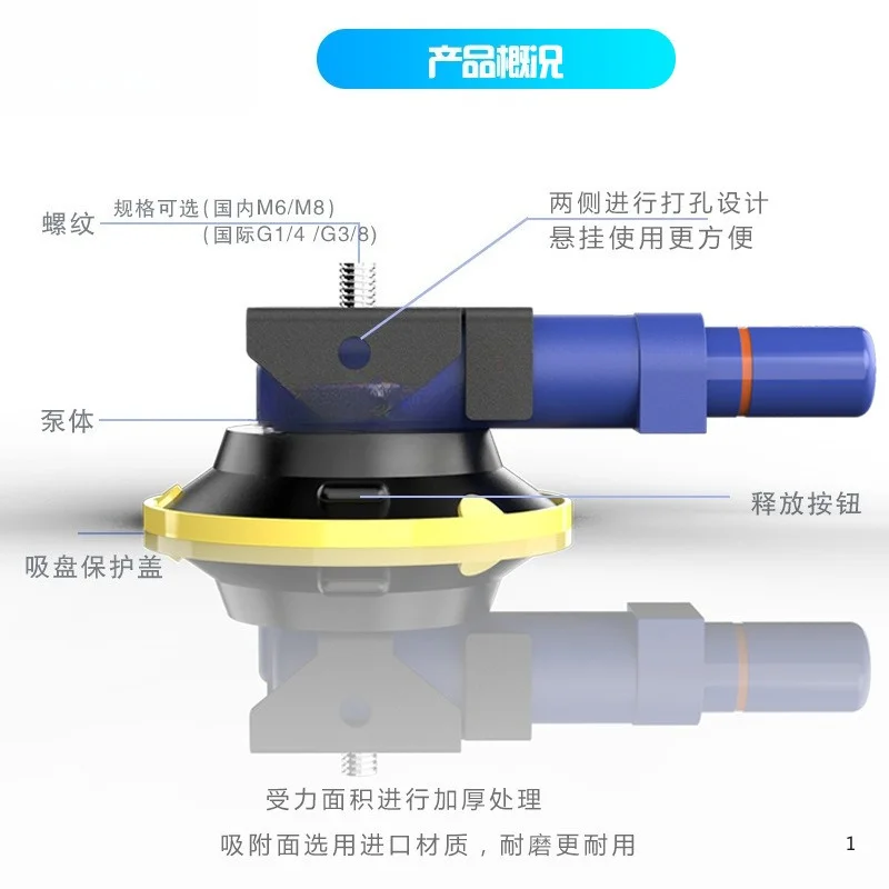 3 inch hand pump vacuum suction cup, inflatable glass suction cup, fixed air pump tool for automobile depression repair