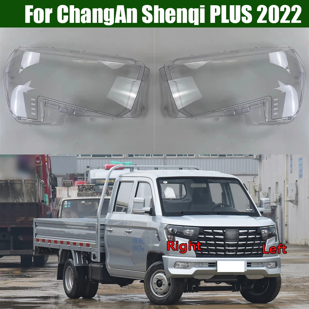 For ChangAn Shenqi PLUS 2022 Car Front Headlight Cover Auto Headlamp Lampshade Lampcover Head Lamp light glass Lens Shell Caps