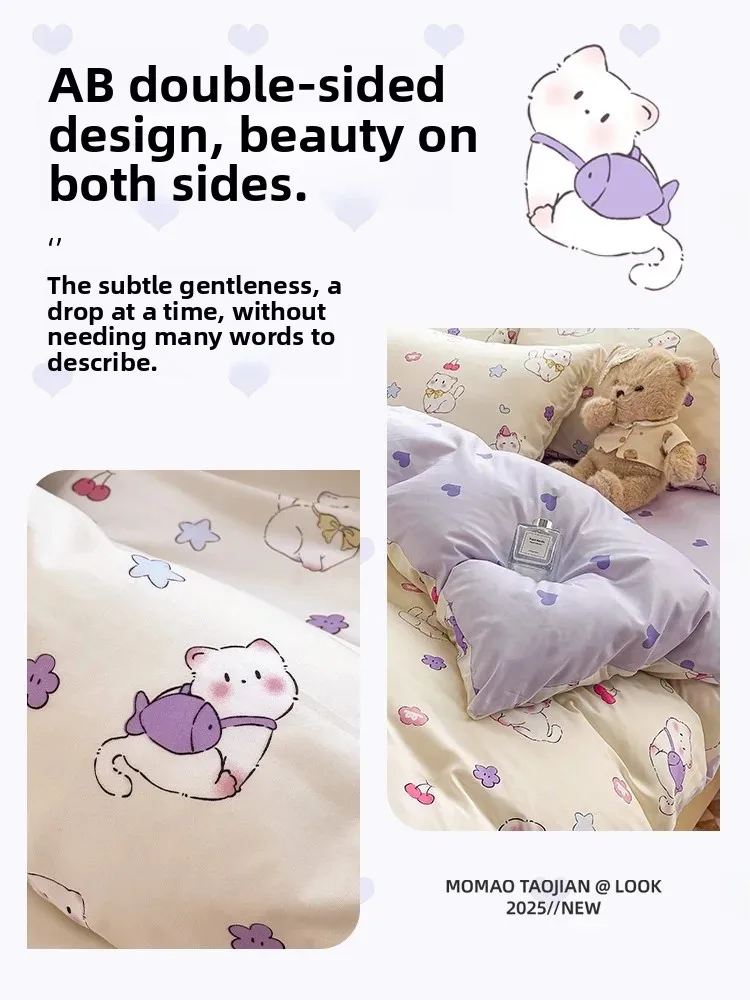 2025 New Modern Minimalist Style Bedding Set Single Student Dormitory Three-Piece Set Washed Cotton Bed Sheet Cover Quilt Cover