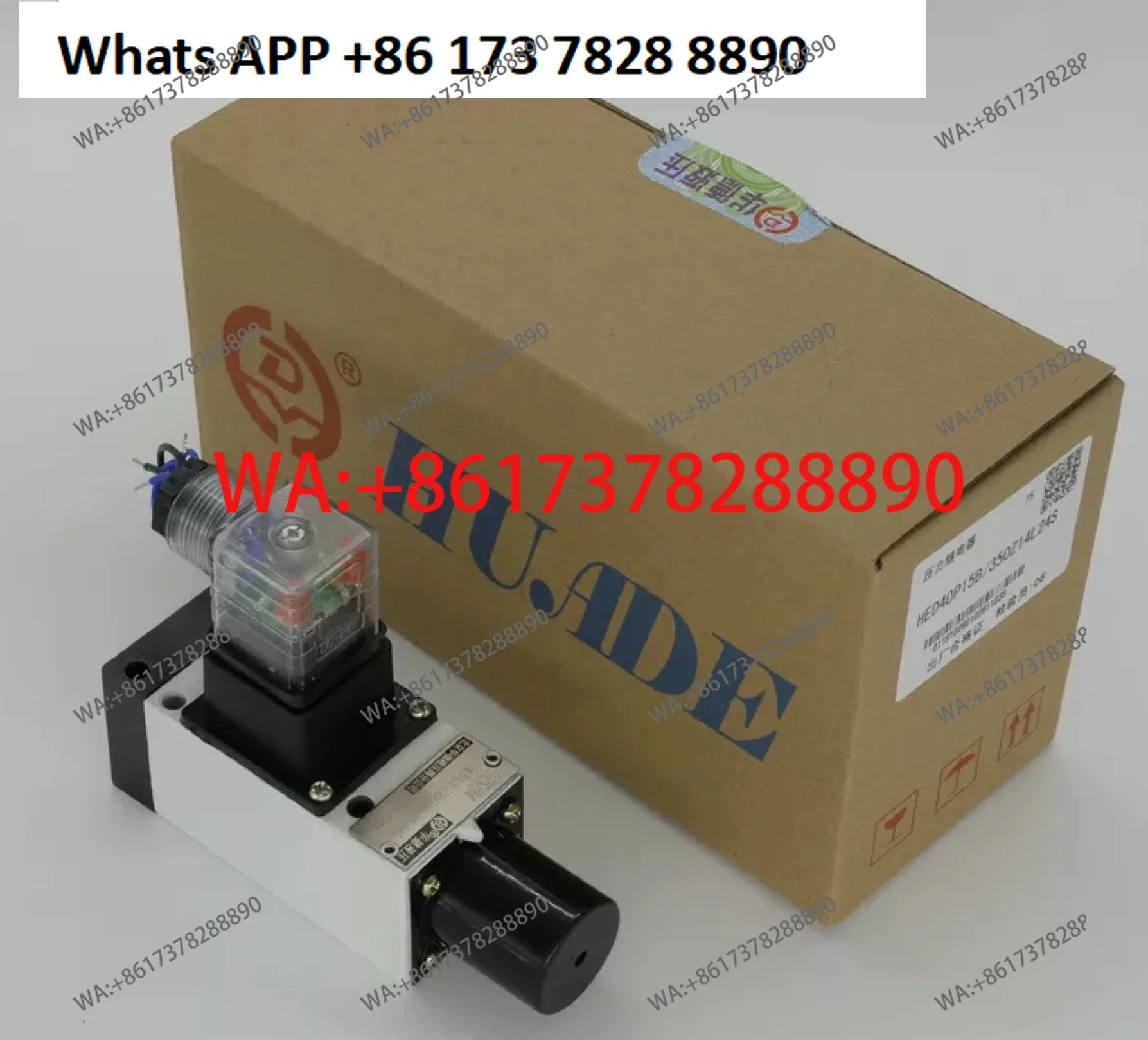 Ward plunger pressure relay HED40P15B/350/100/50Z14S/14L24S/220S