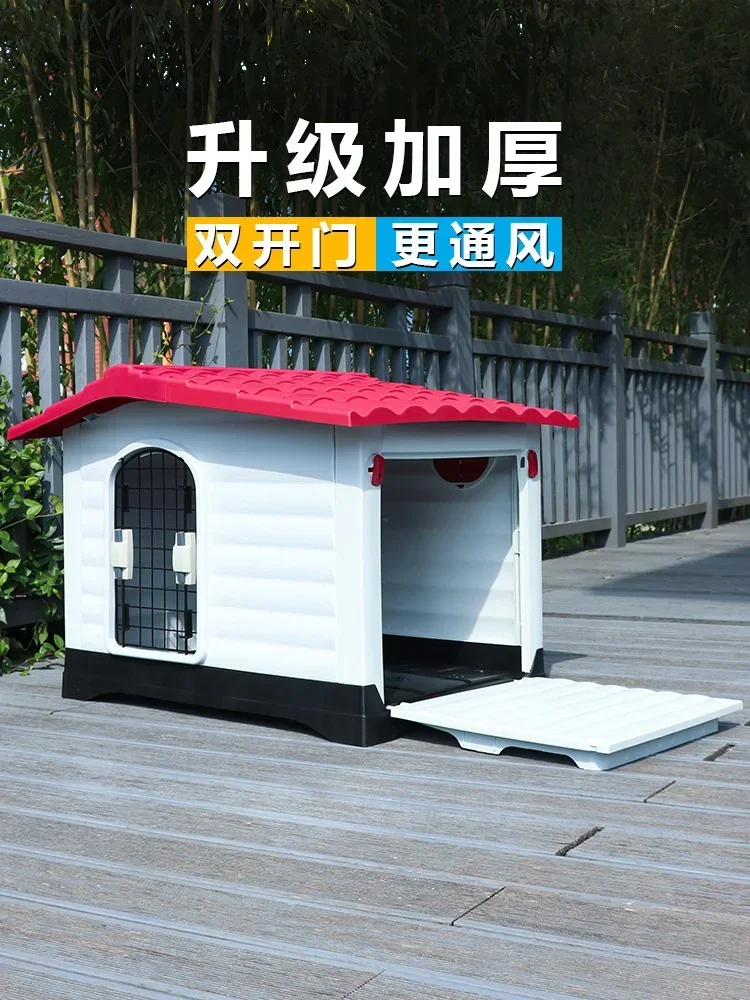 Kennel Outdoor Rainproof Outdoor Large Dog House Summer Waterproof Dog House Stray Cat Nest All Seasons Dog Cage