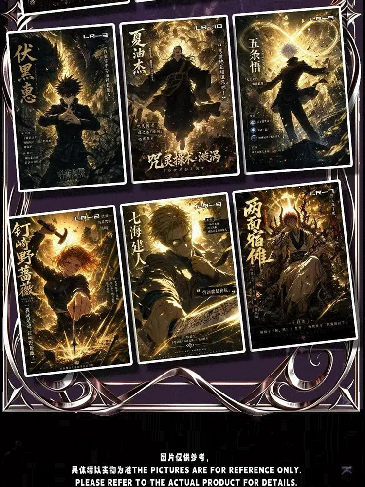 Wholesale Jujutsu Kaisen Cards A6 Acrylic Cards Full Acrylic Colored Paper Bulk Case Anime Collectibles Gojo Satoru Hobby Gifts