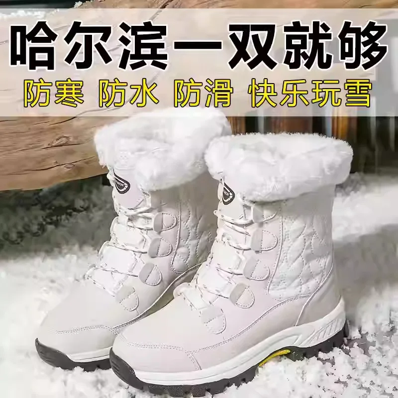 Outdoor Snow Boots Waterproof and Cold-proof Snowshoes Skiing Minus 40 Degrees Travel Equipment Men and Women