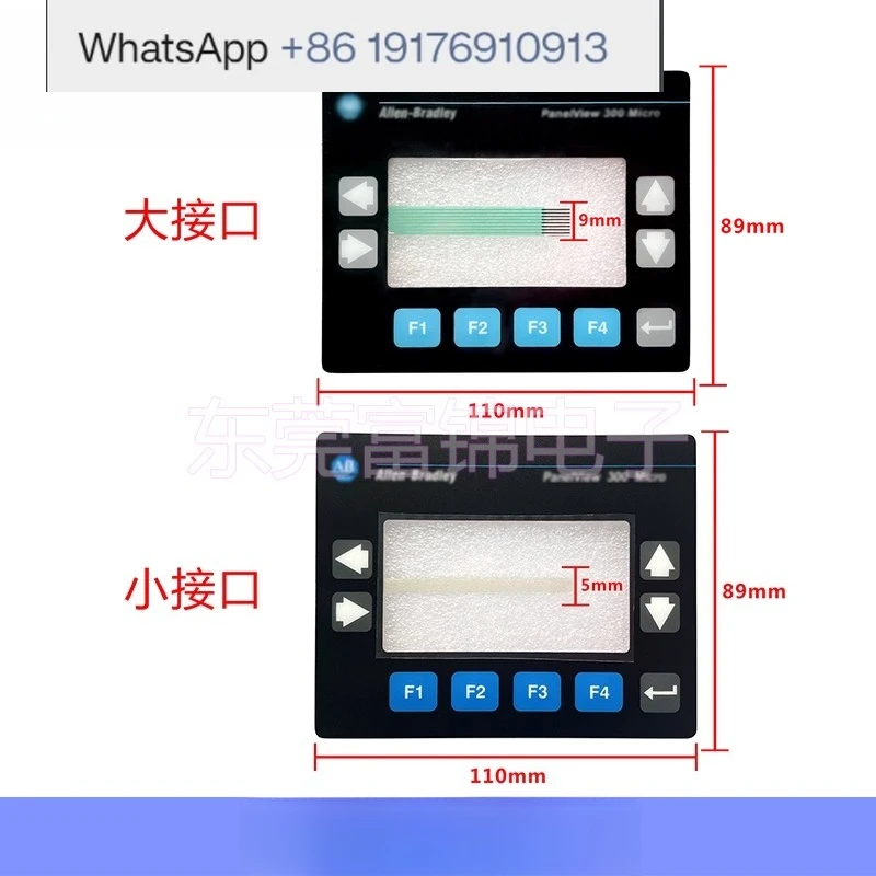 2711-M3A18L1 2711-M3A19L1A button film, button film, LCD screen