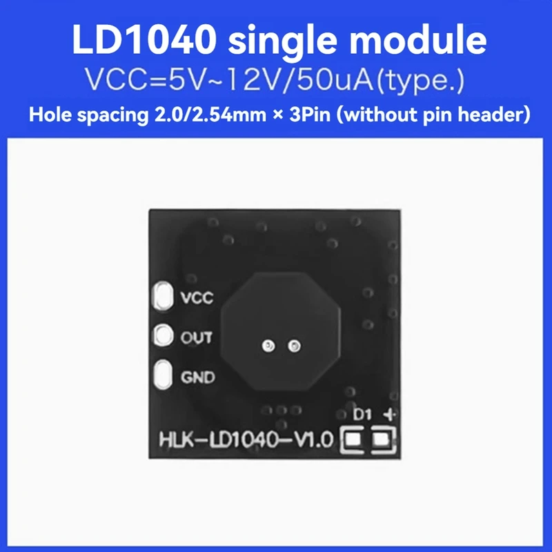 LD1040 10G Radar Sensing Module Low Power Micro Motion Intelligent Perception Sensor