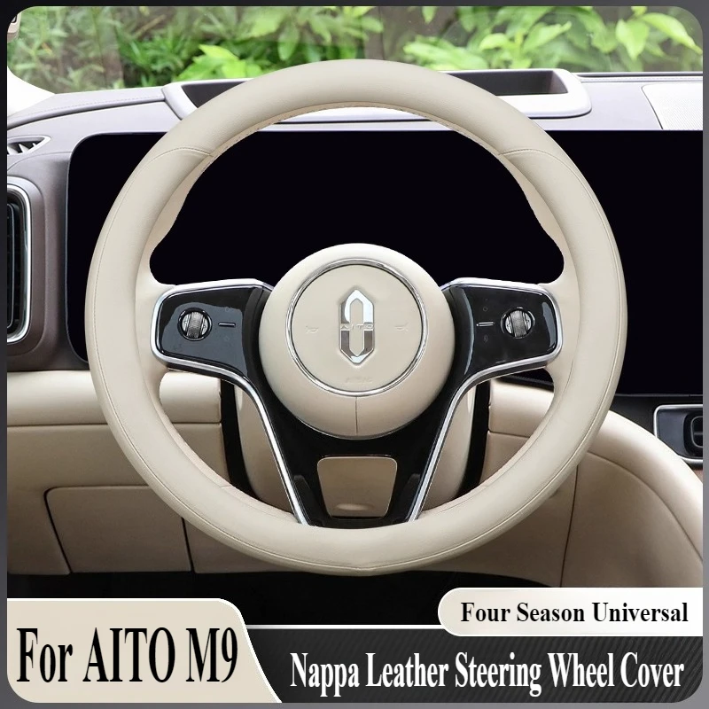 

Для AITO M9 2024, кожаный чехол на руль Nappa, противоскользящий, четырехсезонный, универсальный, модифицированный аксессуар для салона автомобиля