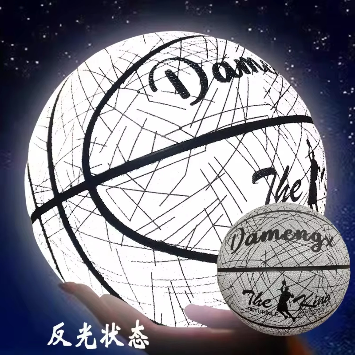 New Glow In Night Glow Basketball Size 7 Adult PU Soft Leather Outdoor Wear-resistant And Anti-skid