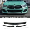 BMW 8シリーズ G14 G15 G16 Mスポーツ 2ドア 4ドア 2018+用 ドライカーボンファイバー製 フロントバンパーリップスポイラー フロントリップスプリッター 1