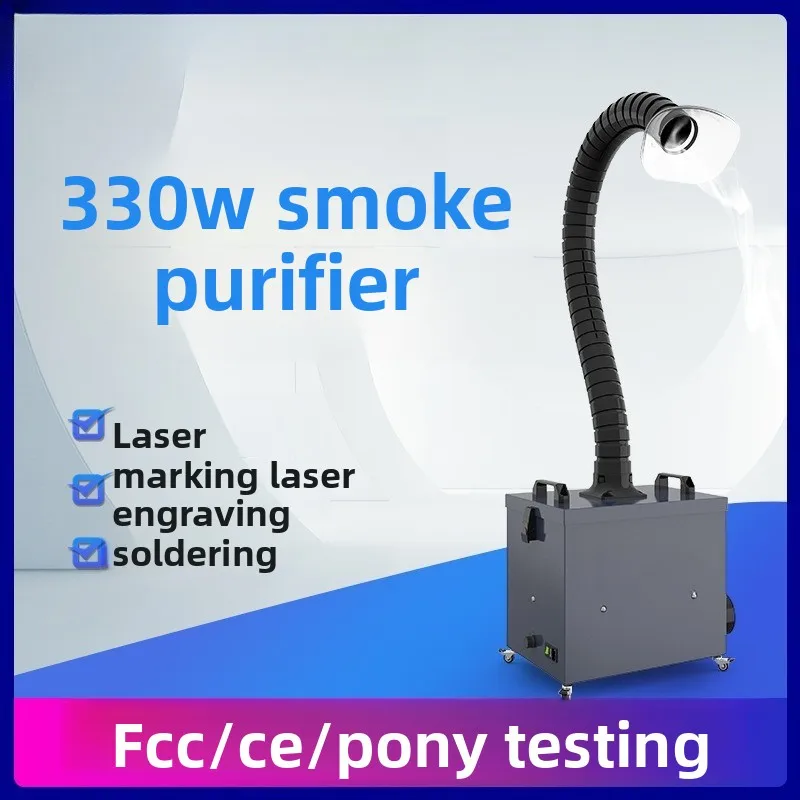 Marking and deodorizing smoke purifier, cutting and grinding engraving vacuum cleaner dust collection