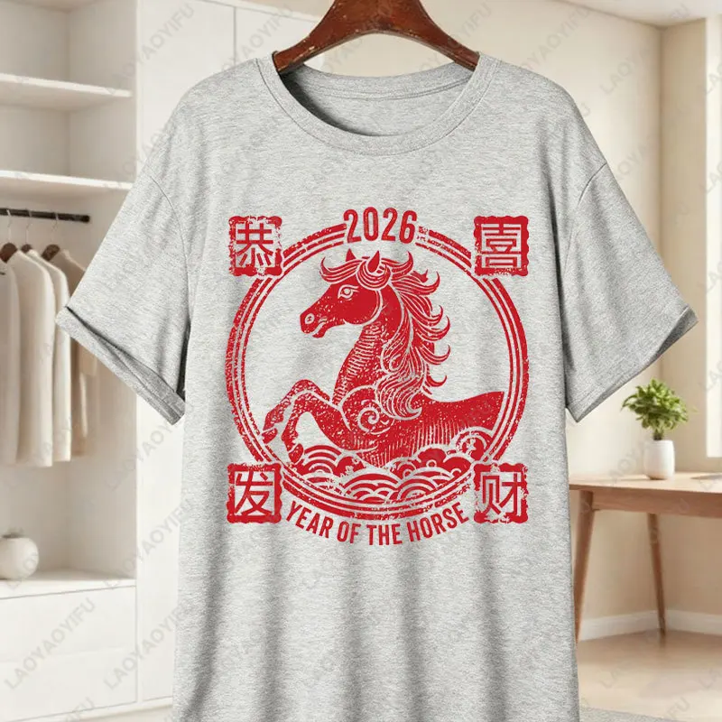 Year of The Horse Unisex Adult Shirt Chinese Zodiac Lunar New Year 2026 Cotton Tops Chinese New Year 2026 Printed O-neck T-shirt
