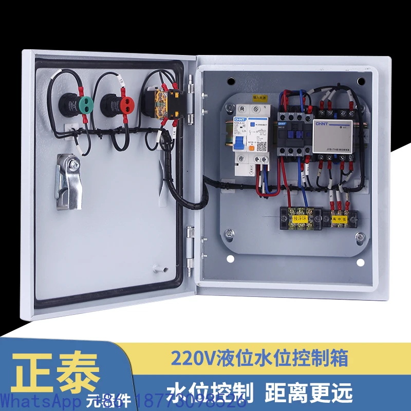 Water pump control box, water level float switch, distribution box, liquid level probe controller