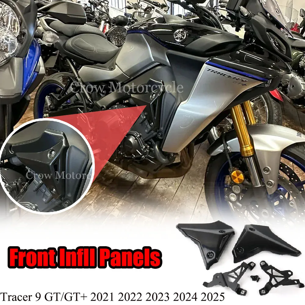 

NEW STYLE Motorcycle ABS Front Infill Panels Covers Side Frame Panel Guard Accessory Brand NewFor Yamaha Tracer 9 GT/GT+ 2021-UP
