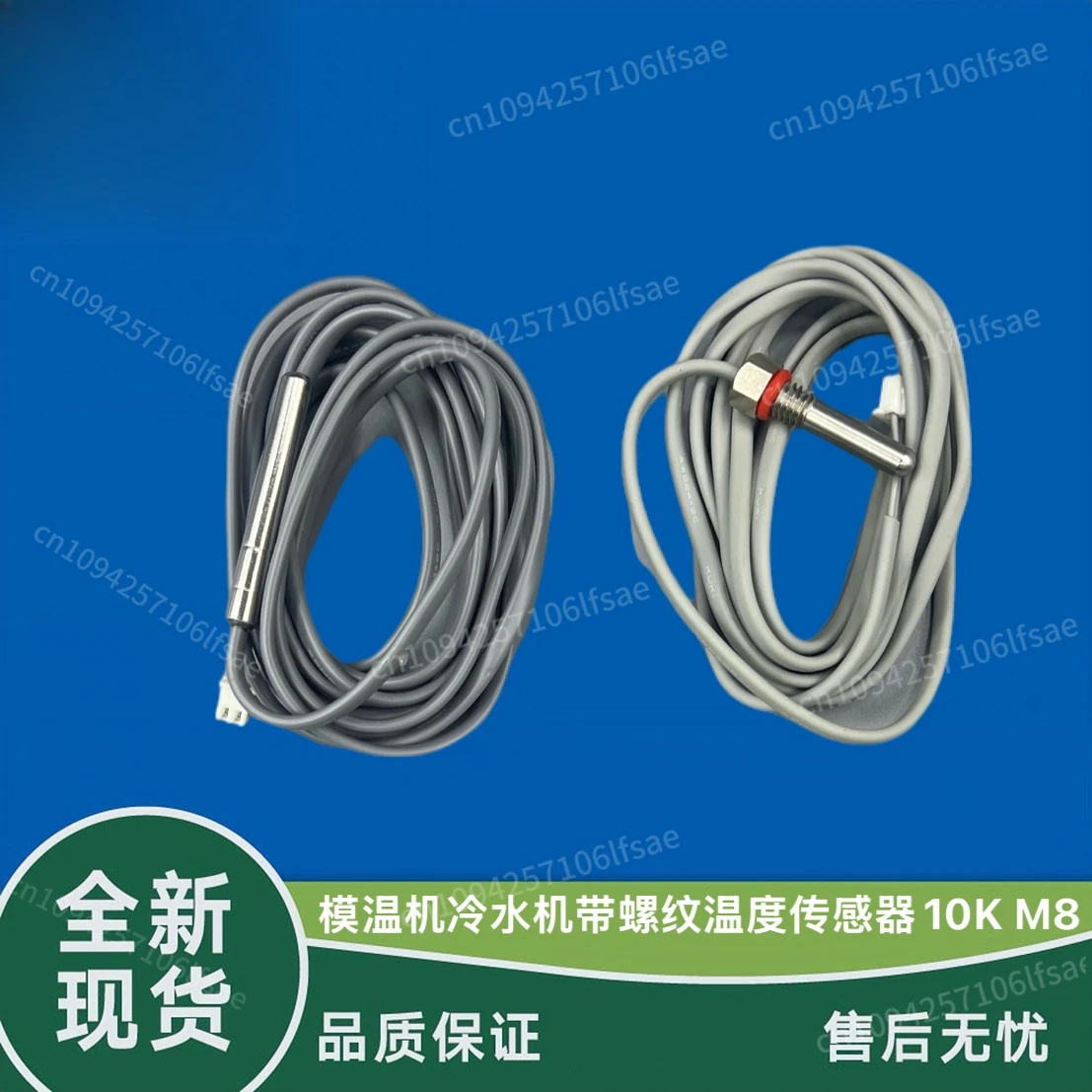 

Bangpu original mold temperature machine freezer chiller with threaded temperature sensor wire 10K M8 thermocouple