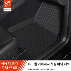 YZ For Tesla Floor Mat Model Y 2021-2026 Model 3 Highland Car Trunk Mat Luggage Mat TPE waterproof Anti-Slip Set Floor Liner Mat