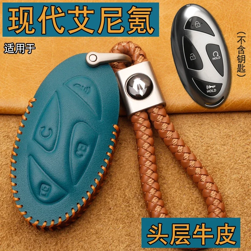 For Hyundai Ioniq 5…