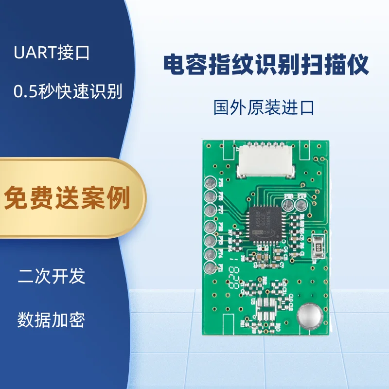 

Capacitive Fingerprint Recognition Module Capacitive Semiconductor Fingerprint Acquisition UART Serial Port High-precision