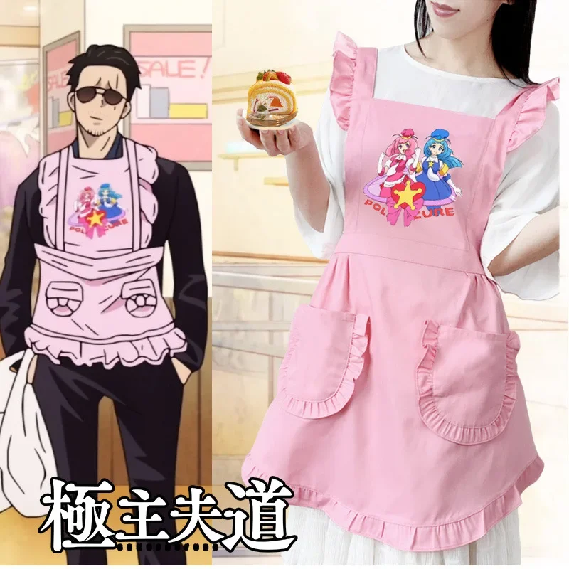

Anime The Way of the Househusband Tatsu Gokushufudo Cosplay Apron Bear Pink Apron Immortal Dragon Husband Boyfriend Gift Unisex