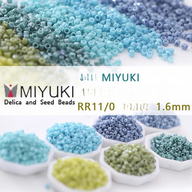 MIYUKI Japan DB Antique Solid Color Beads 1.6mm DIY Handmade Stringing Embroidery-Style Bulk Loose Beads