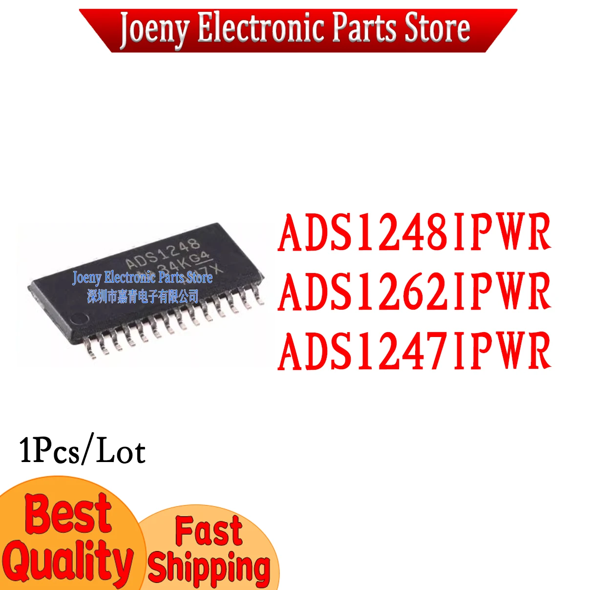 

ADS1248IPWR ADS1262IPWR ADS1247IPWR PC shell