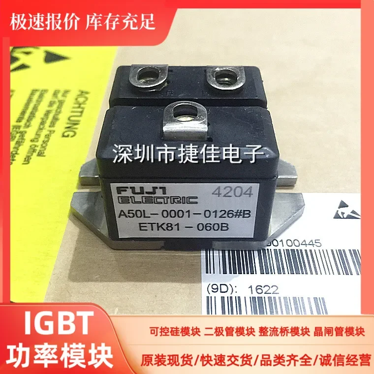 

ETK81-060 ETK81-060B A50L-0001-0126#B ETK85-050 100% new and original