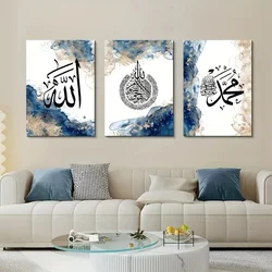 3pcs Islamic Wall Art Pictures Arabic Calligraphy Posters and Prints Allah Canvas Painting Modern Living Room Home Decor