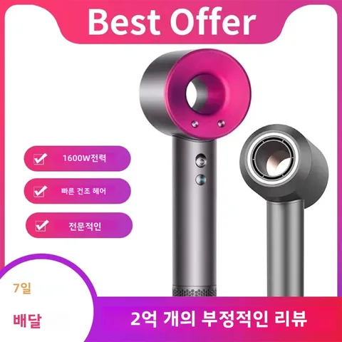 고속 전문가용 헤어 드라이어 음이온 기술 110000 RPM 무풍 디자인 빠른 전문가용 헤어 케어