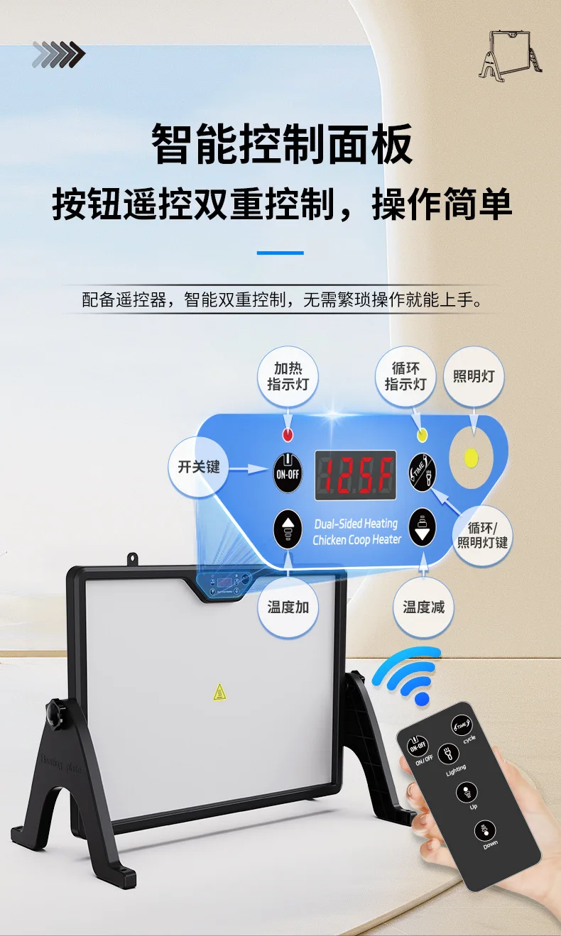 Fully Automatic Small Multi-functional Pet Chick Heating Plate Double-sided Brooding Heater Adjustable Temperature