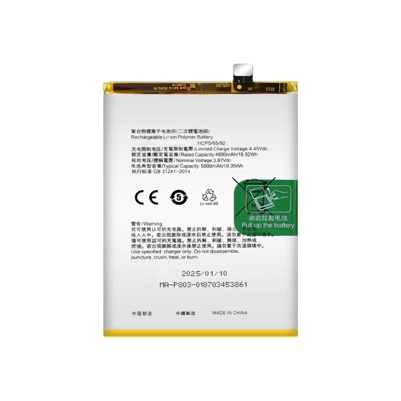 

100% New Compatible 5000mAh BLP877 For OPPO Realme 8i 10T High Capacity Battery