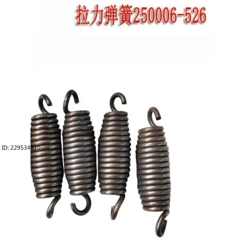 Applicable screw air compressor accessories 25306-526 tension spring  1pcs