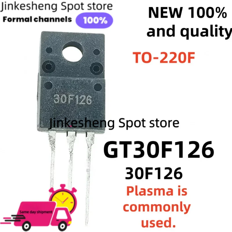 （10pcs-30pcs）Best quality in stock GT30F126 30F126 TO-220F Plasma is commonly used.