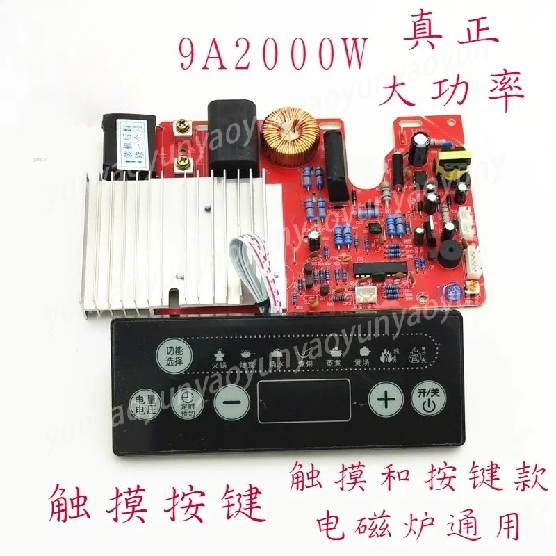 Induction Cooker 2000W High Power Conversion Circuit Motherboard Repair Accessories