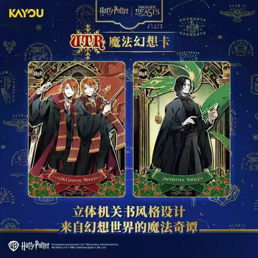 KAYOU Authentische Neue Harry Potter Zauberer-Sammelkarten - Starter-Edition - Anime-Film-Merchandise und Geschenke für die Feiertage – Detail 4