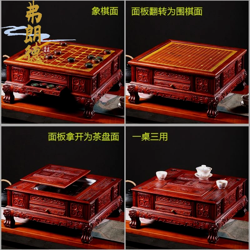 Frande red rosewood three-purpose chessboard Chinese chess Go Chinese retro mahogany chessboard coffee table tea table