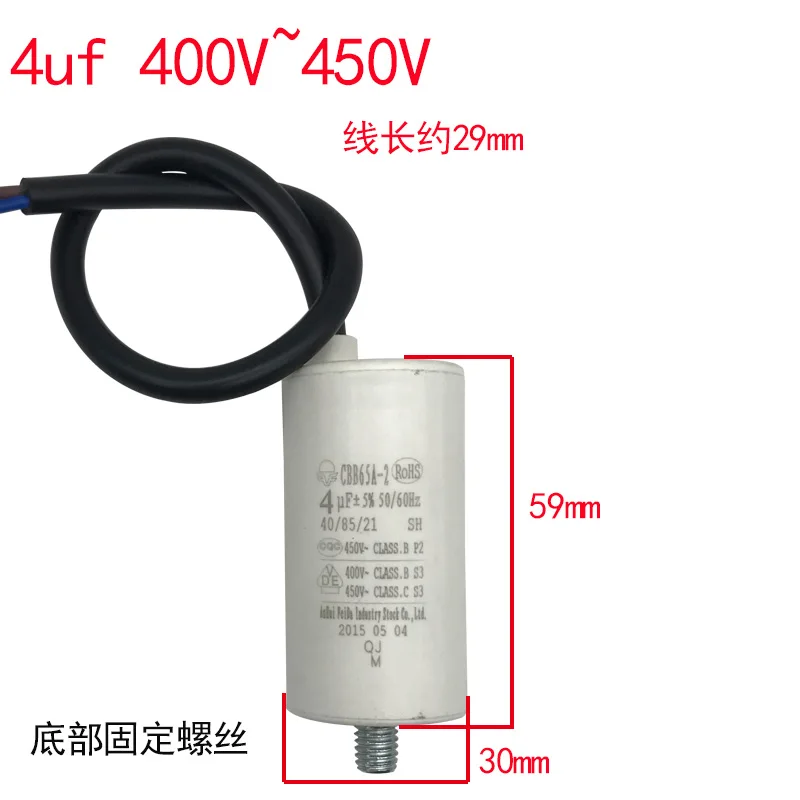 new Refrigerator Freezer CBB65A-2 Nonpolar 2.5uF 3UF 4UF 5UF 6UF AC 450V 5% Motor Running Capacitor White