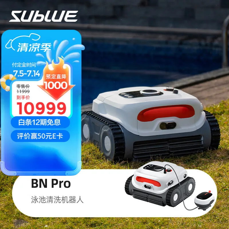 Smart Wireless Pool Cleaning Robot Household Small Water Turtle Washing Machine Sewage