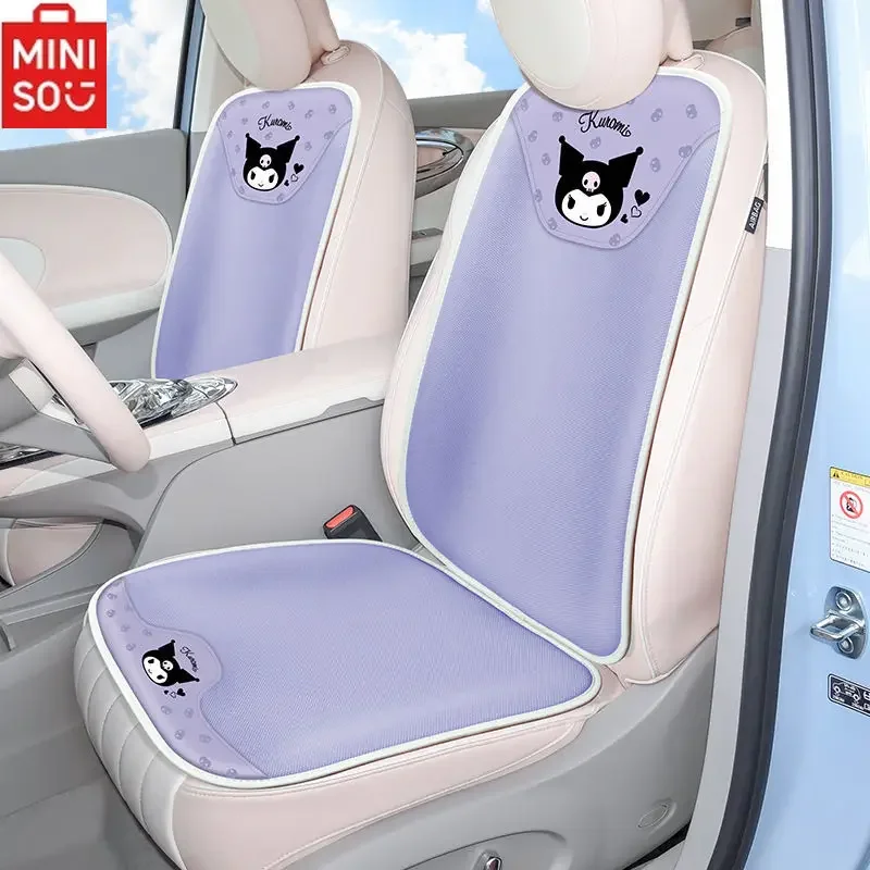 

MINISO Sanrio Kuromi Car Breathable Seat Cushion Backrest Purple Kawaii Anime Ladies Ice Silk Seat Cushion Car Decoration