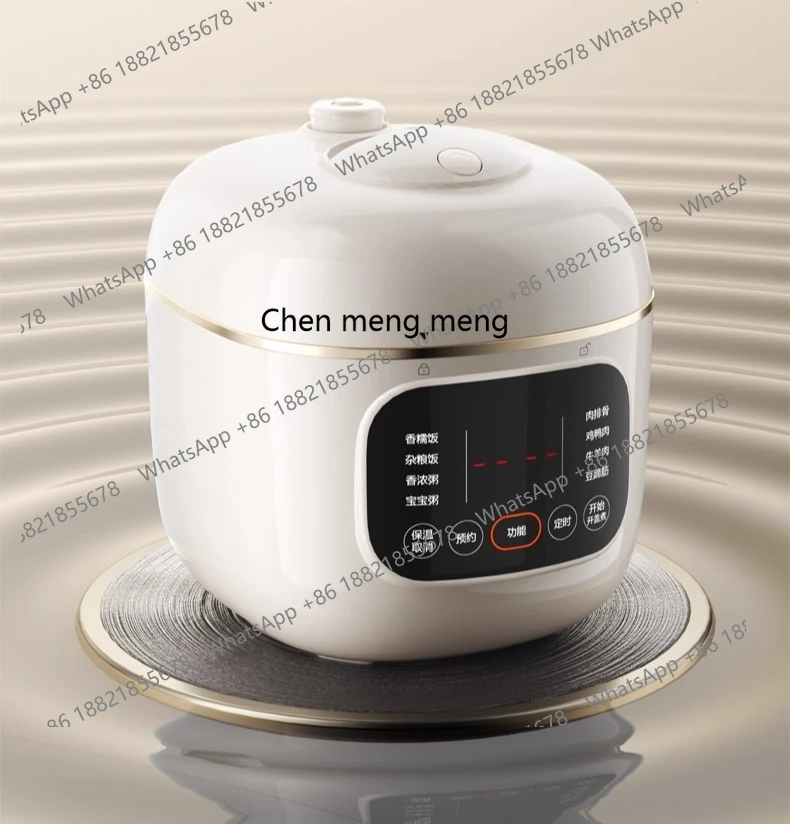 

Electric pressure cooker household small, intelligent multi-functional high pressure, rice cooker