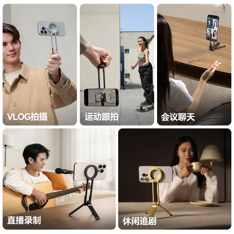 حامل ثلاثي القوائم للبث المباشر للهاتف بالشفط المغناطيسي متعدد الوظائف، حامل حلقة تسلق قابل للطي