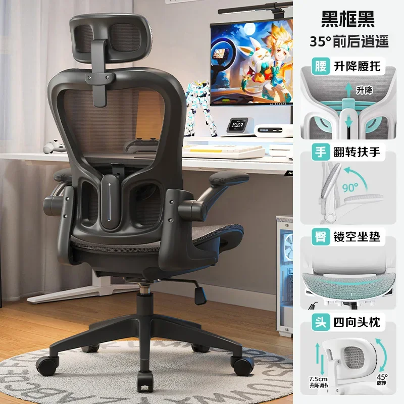 Multi-functional New Computer Chair Employee Office Chair Dormitory E-sports Chair Office Chair Ergonomic Chair