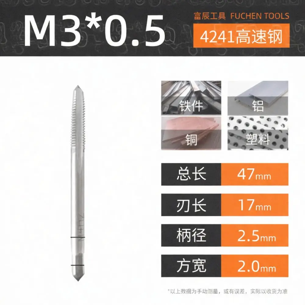 Precision HSS Machine Tap Threading Tools Straight Flute For Metal Work Iron Aluminum Copper M3 To M30 Metric Tap Bits