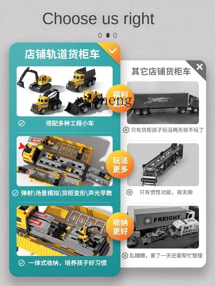 Big Truck Car Children's Toy Car Boy Excavator Lifting Alloy Engineering Set 4 Tower Crane 6 Puzzle 2 Years Old 3