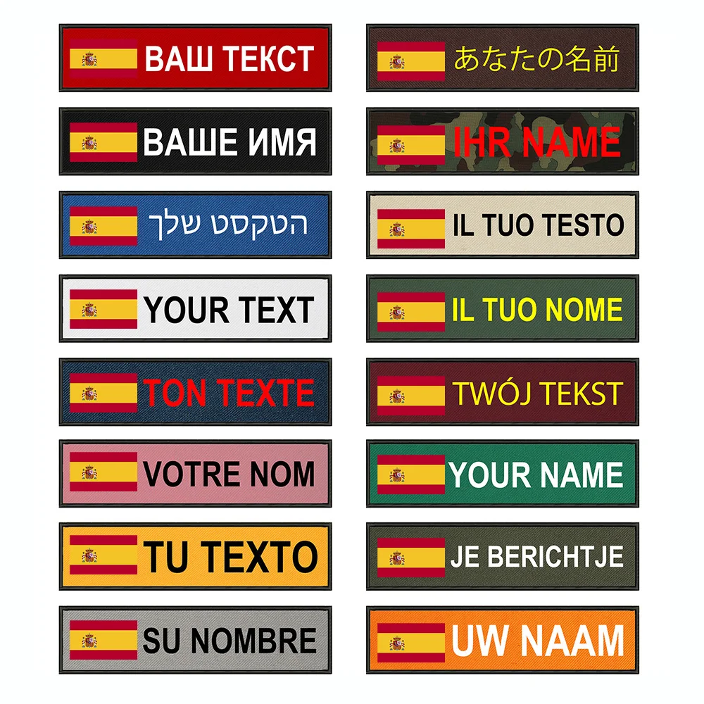 Parches tácticos personalizados con bandera de España, etiquetas de insignia con rayas y nombre, el brazo para banda para Chevrons, lazo de gancho para mochila militar
