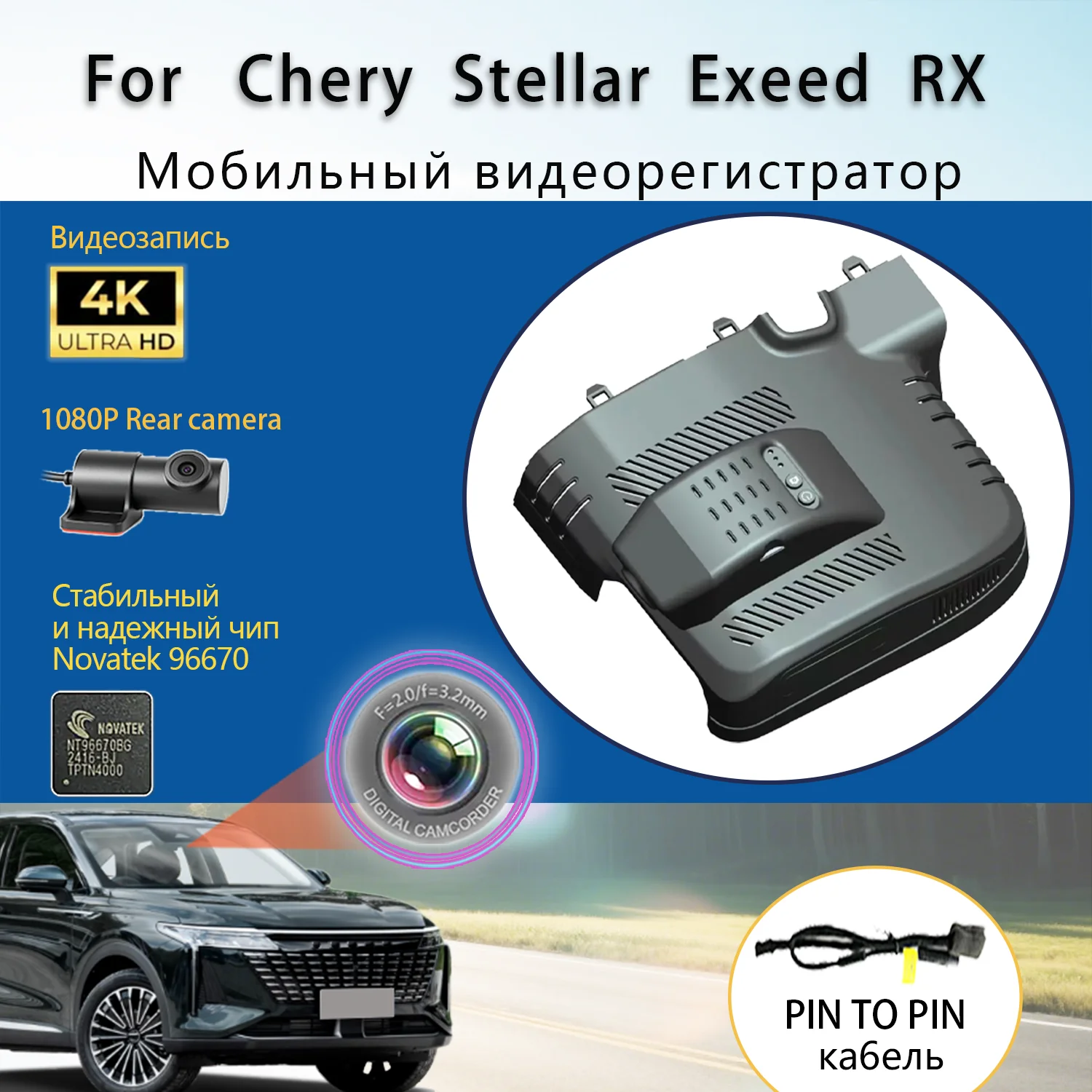Customized OEM Style Plug and play KXKJCAR For OMODA C9 Omoda C9 Omoda 9 Exeed RX Model Year 2024 to 2026