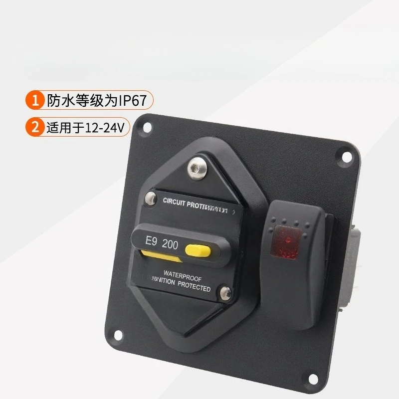 Cross Border New Car Resettable Yacht Modification DC Overload Protection Rocker Switch Panel