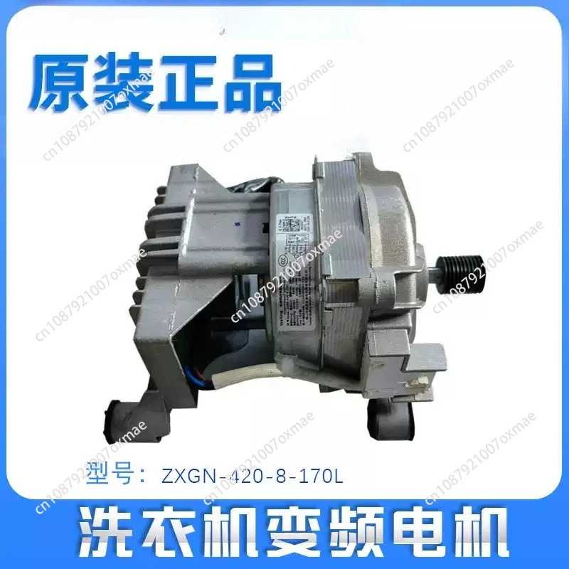 420-8-170 L for Drum Washing Machine Variable Frequency Motor Drive Universal Motor